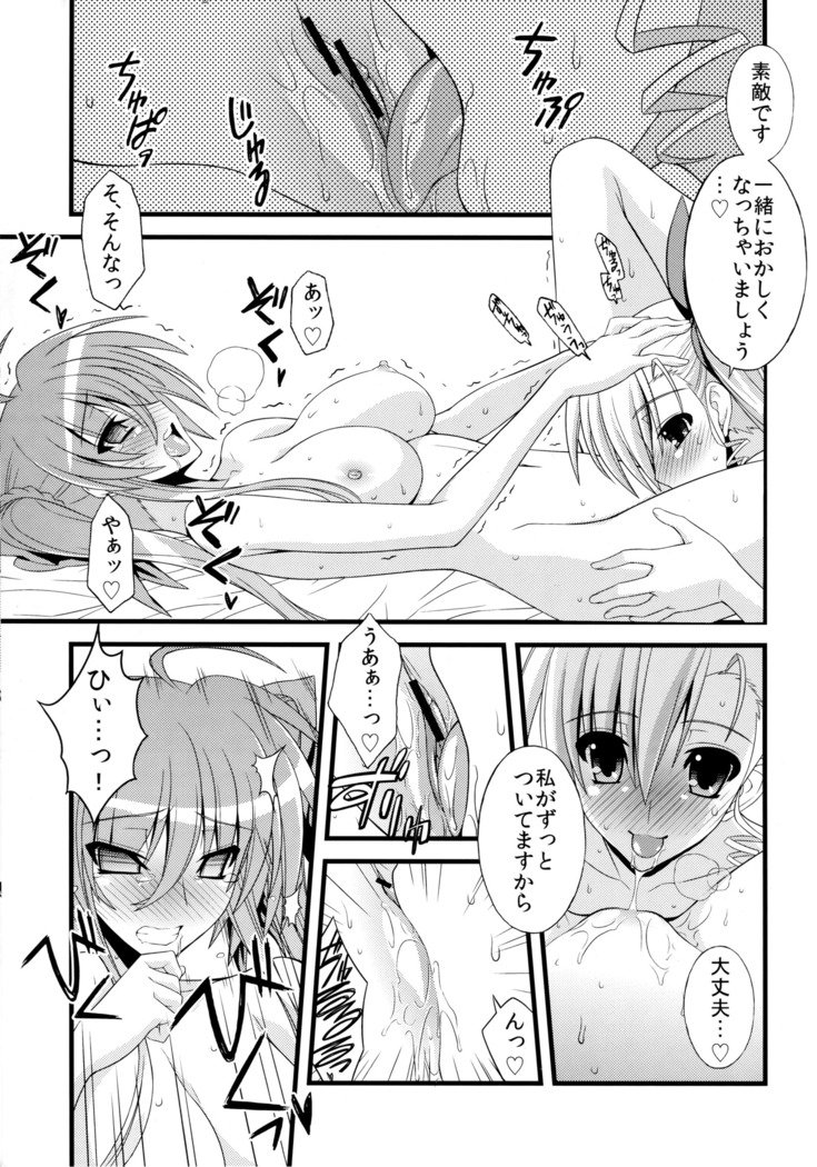 スキニーブルース