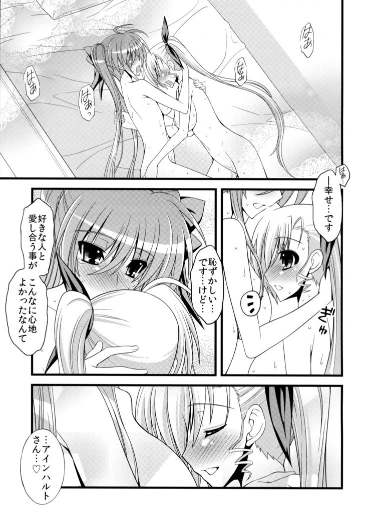 スキニーブルース