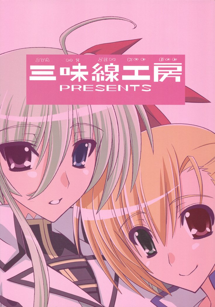 スキニーブルース