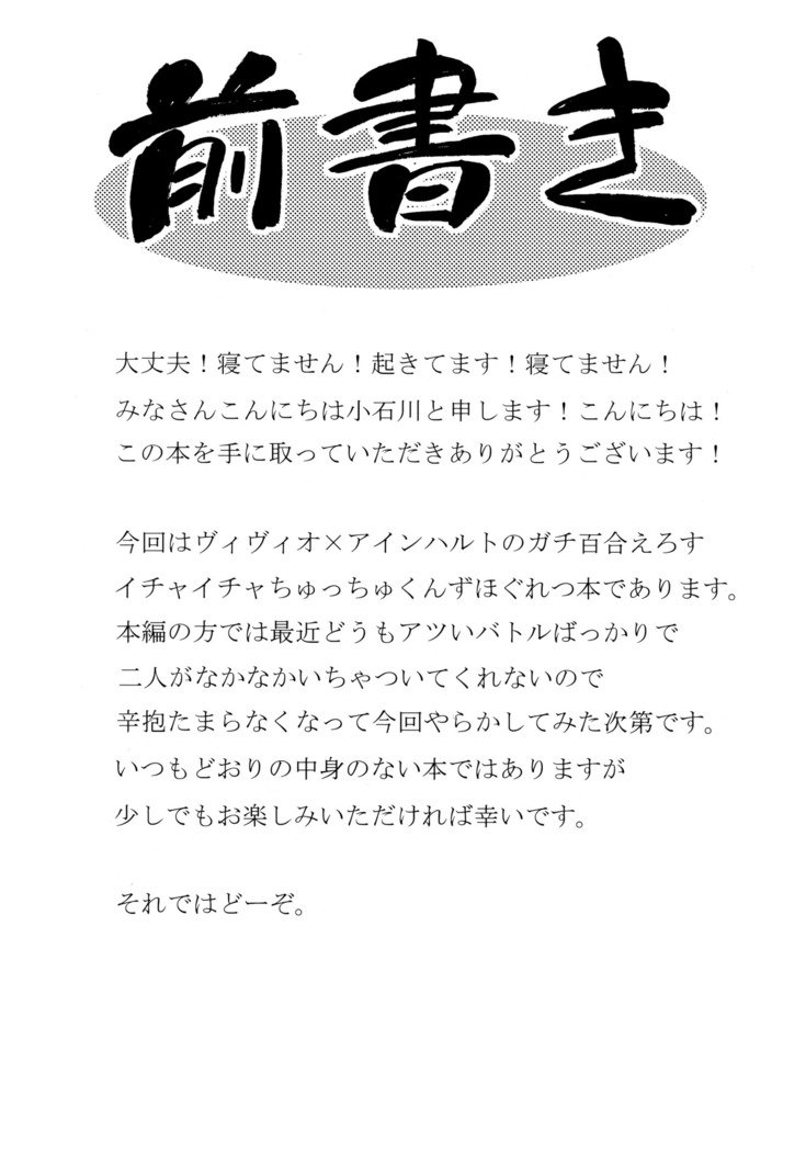 スキニーブルース