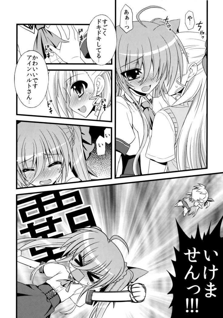 スキニーブルース