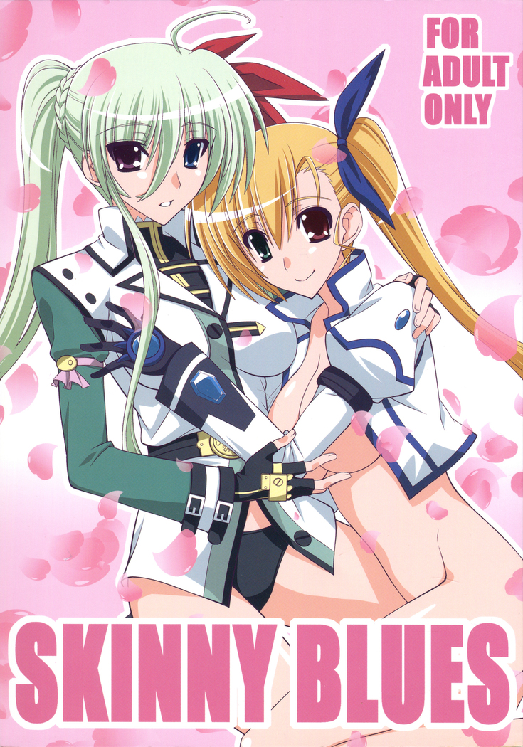 スキニーブルース