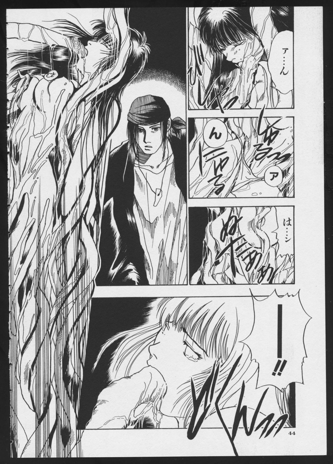 [アンソロジー] コミック A-UN 4