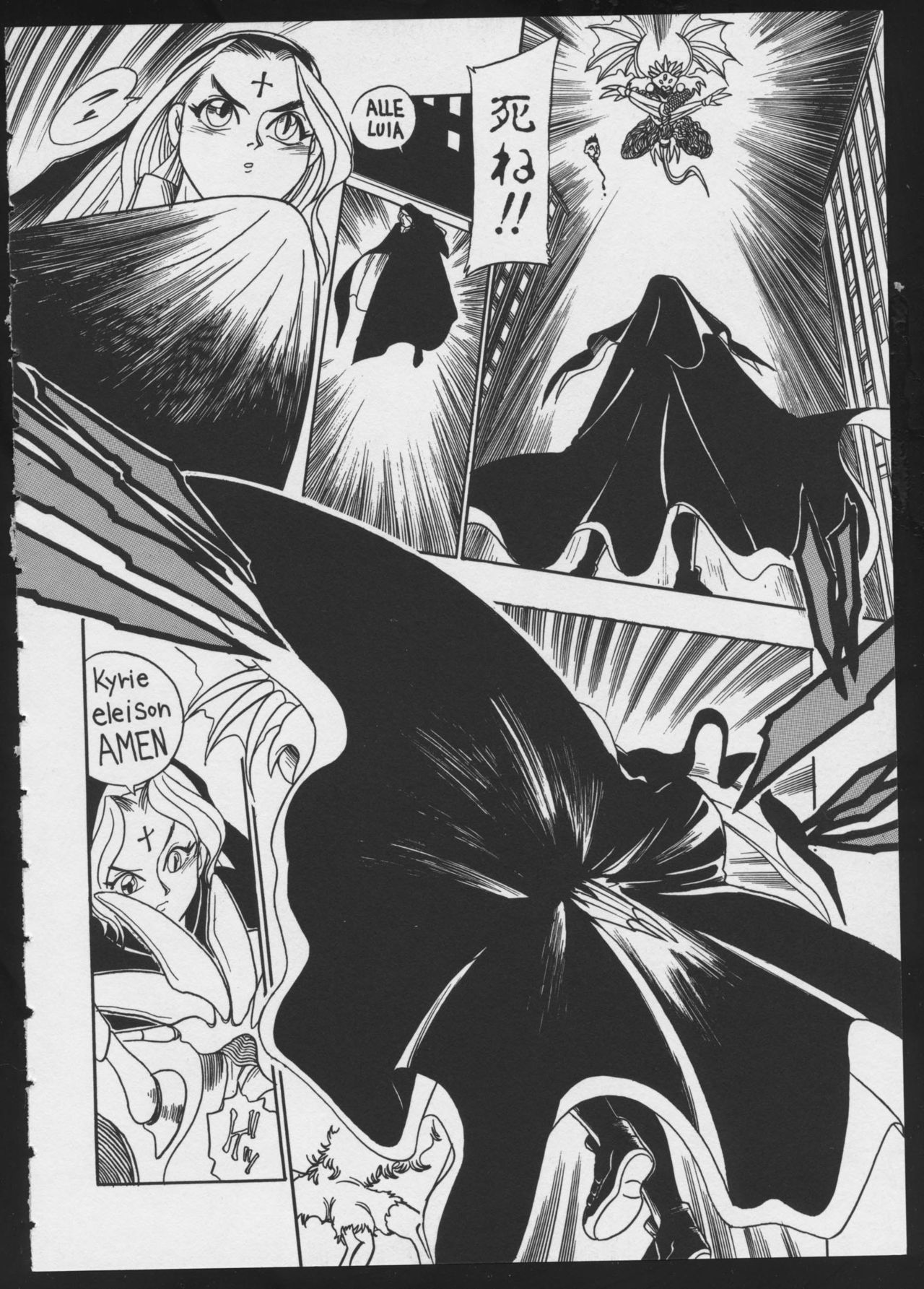 [アンソロジー] コミック A-UN 4