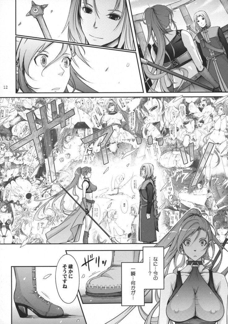 カレガワタシオカッタウェイクII