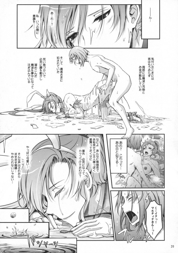 カレガワタシオカッタウェイクII