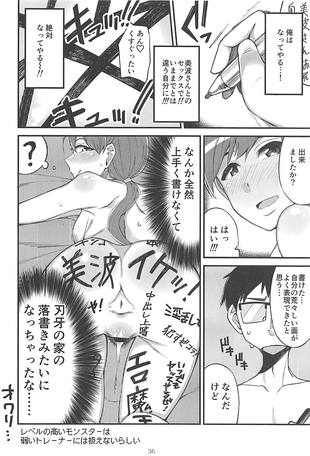 (C95) [大作のいるサークル (よろず)] ポケットメモリーズ ラブ (アイドルマスター シンデレラガールズ)