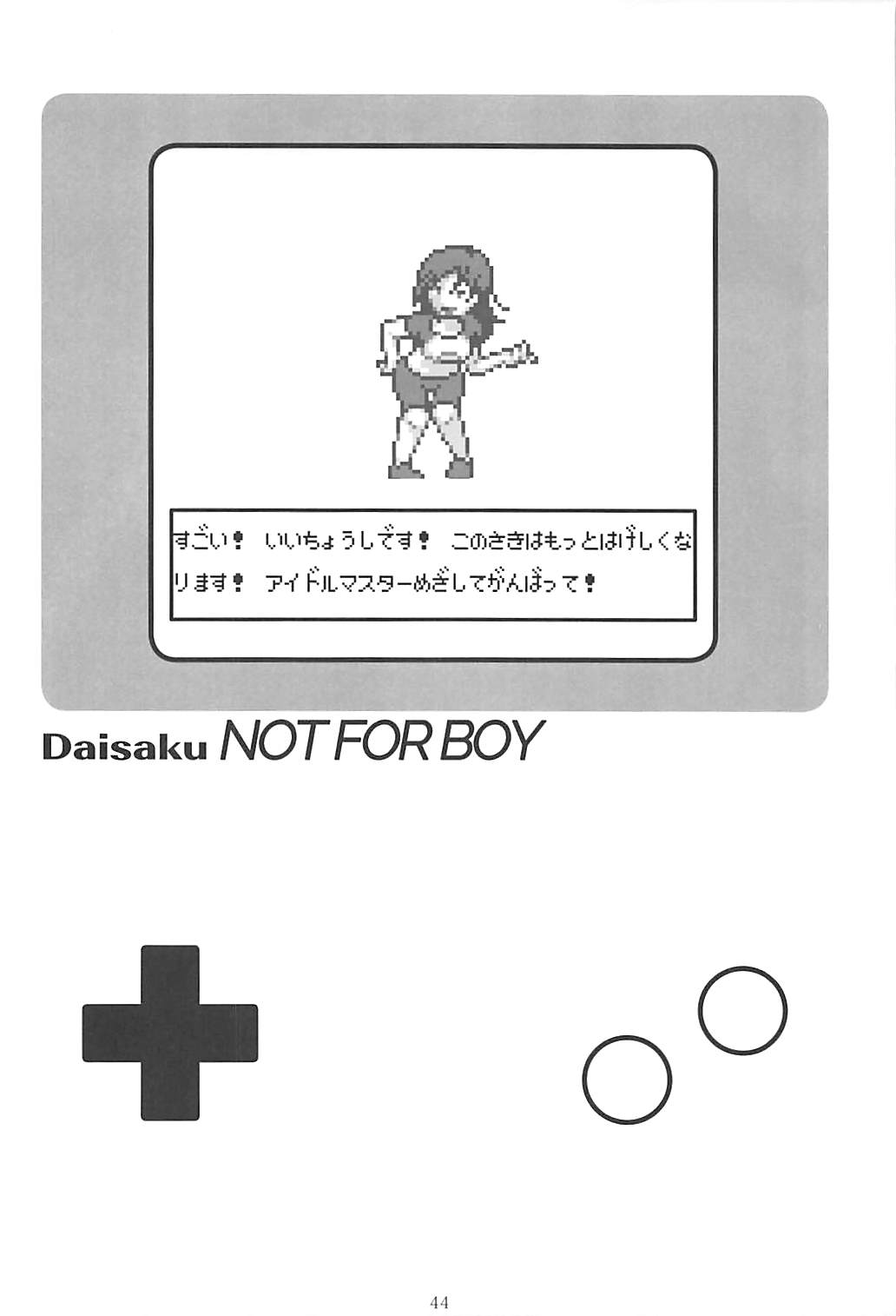 (C95) [大作のいるサークル (よろず)] ポケットメモリーズ ラブ (アイドルマスター シンデレラガールズ)