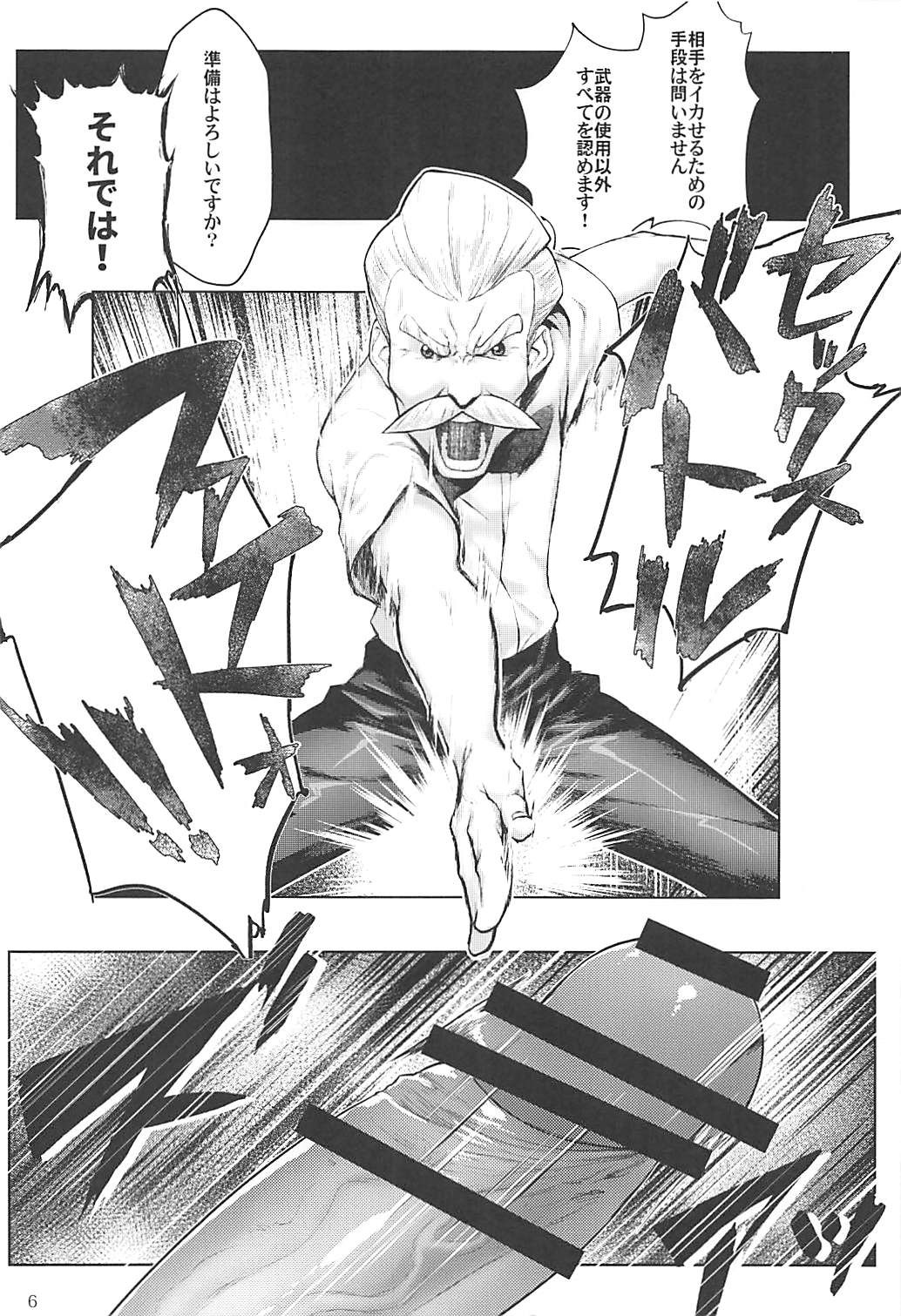 (C95) [大作のいるサークル (よろず)] ポケットメモリーズ ラブ (アイドルマスター シンデレラガールズ)