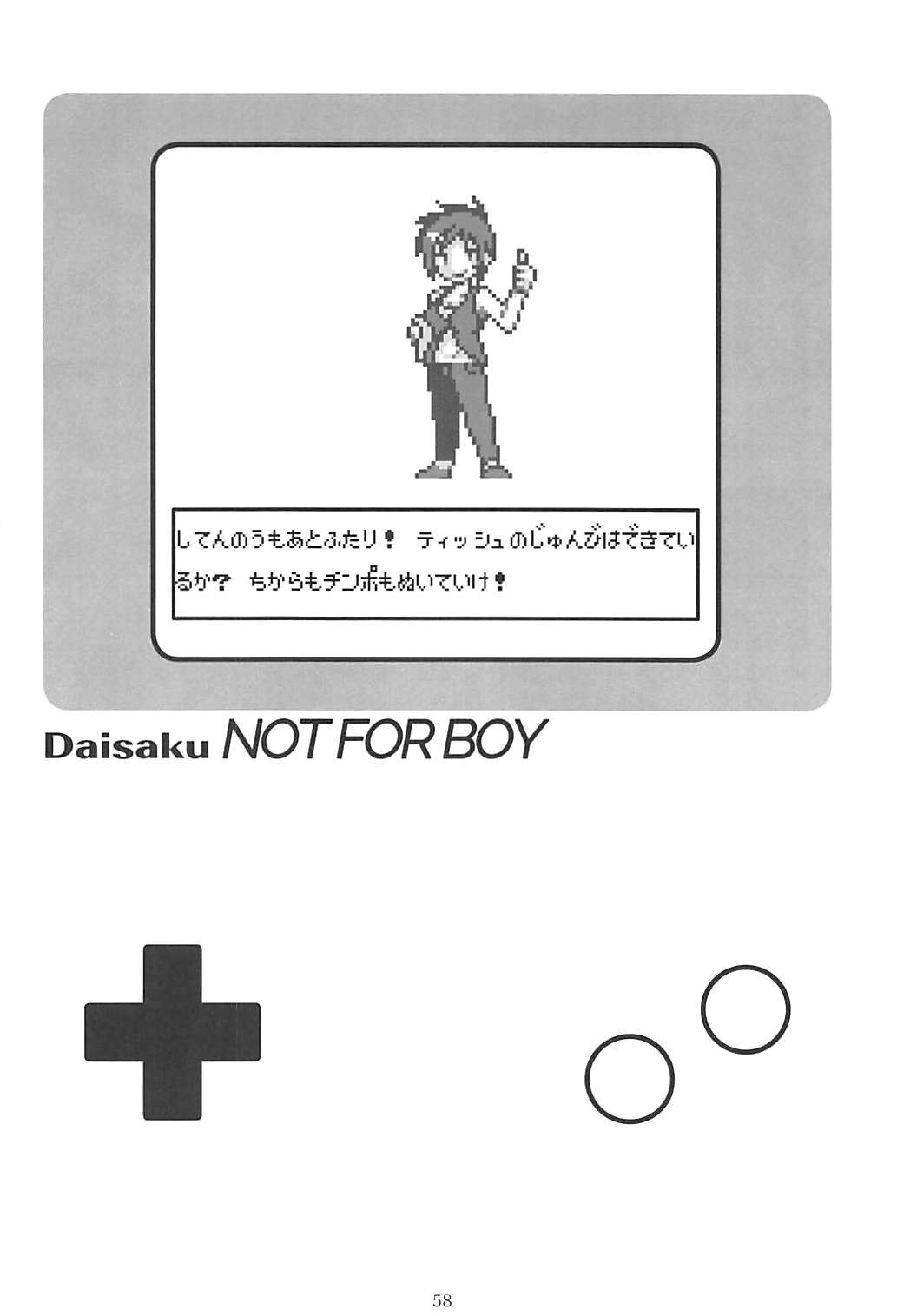 (C95) [大作のいるサークル (よろず)] ポケットメモリーズ ラブ (アイドルマスター シンデレラガールズ)