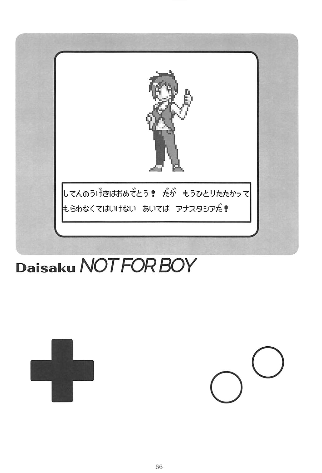 (C95) [大作のいるサークル (よろず)] ポケットメモリーズ ラブ (アイドルマスター シンデレラガールズ)