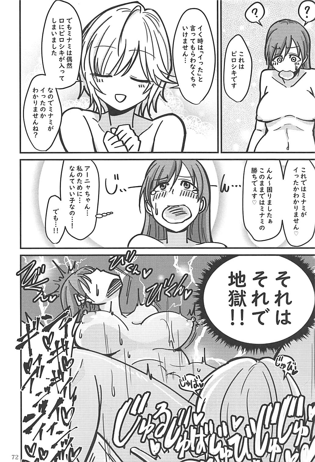 (C95) [大作のいるサークル (よろず)] ポケットメモリーズ ラブ (アイドルマスター シンデレラガールズ)