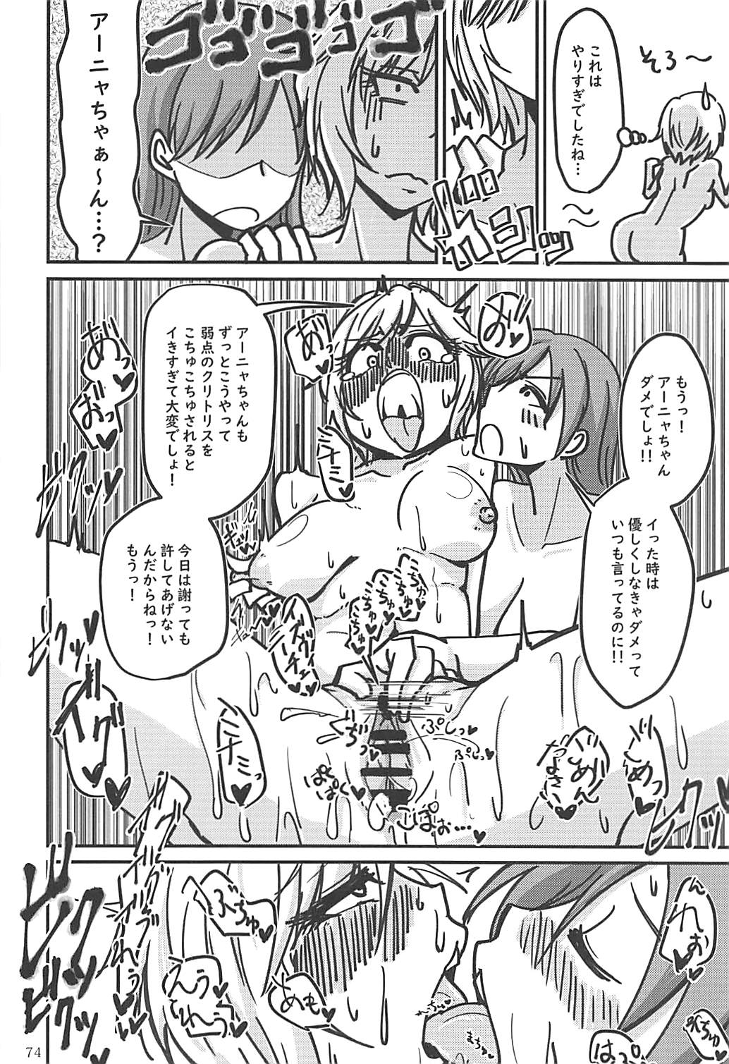 (C95) [大作のいるサークル (よろず)] ポケットメモリーズ ラブ (アイドルマスター シンデレラガールズ)