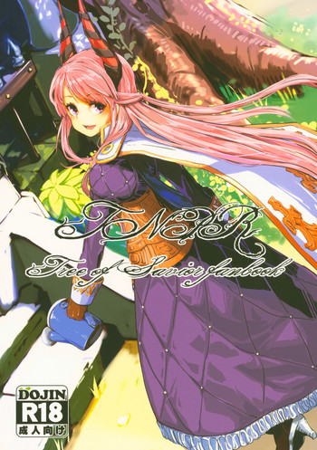 (C91) [ももかん (ももいぬ)] TNPR Tree of Savior Funbook (Tree of Savior)