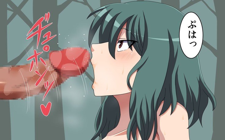 さいみん風見幽香