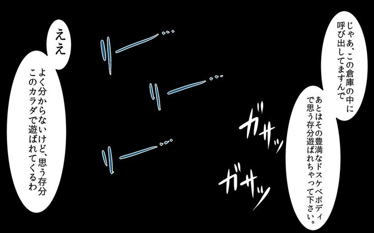 さいみん風見幽香