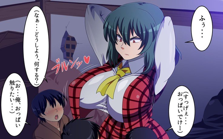 さいみん風見幽香