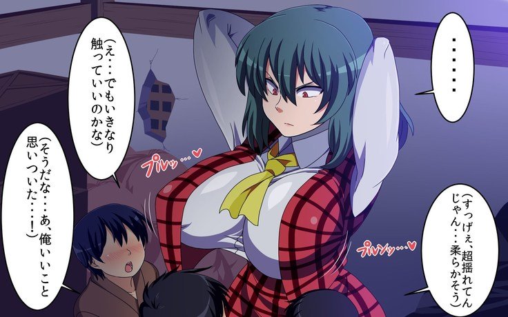 さいみん風見幽香