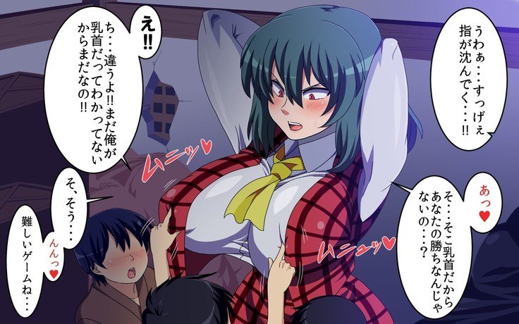 さいみん風見幽香