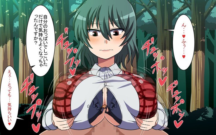 さいみん風見幽香