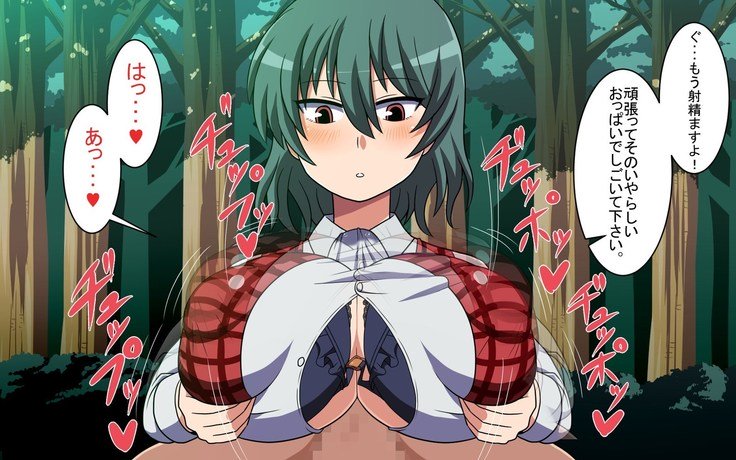 さいみん風見幽香