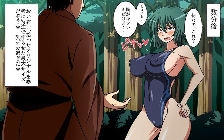 さいみん風見幽香