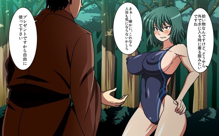 さいみん風見幽香