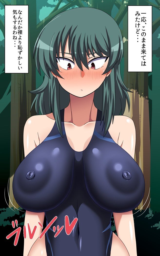 さいみん風見幽香