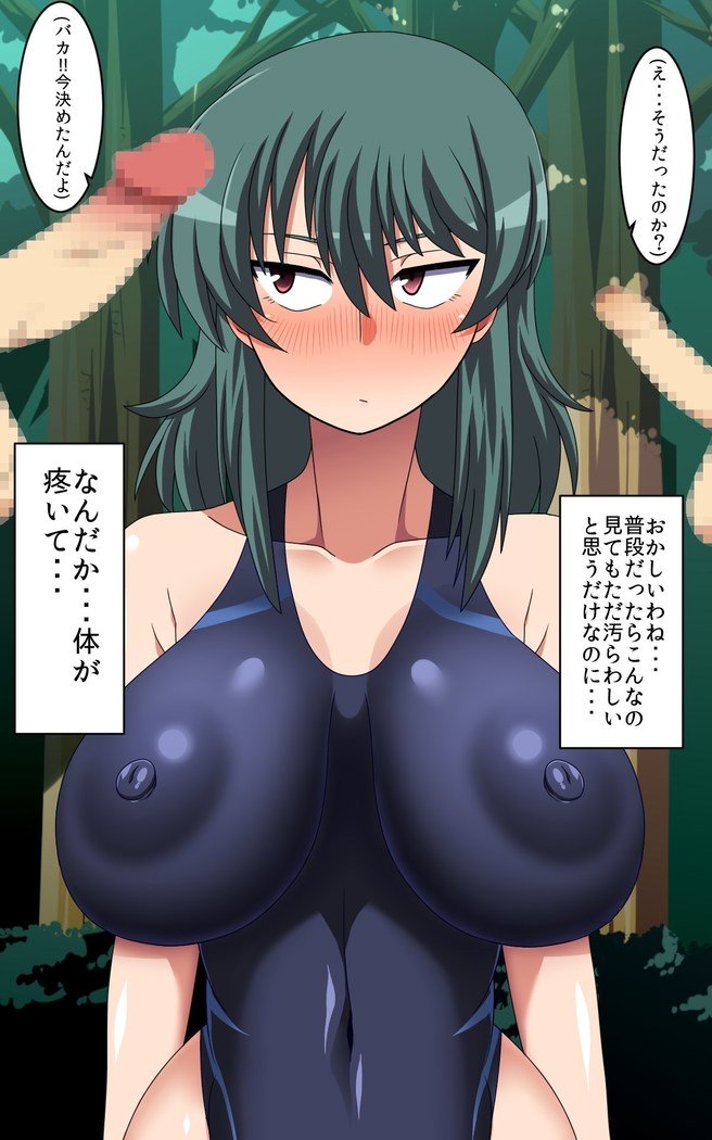 さいみん風見幽香