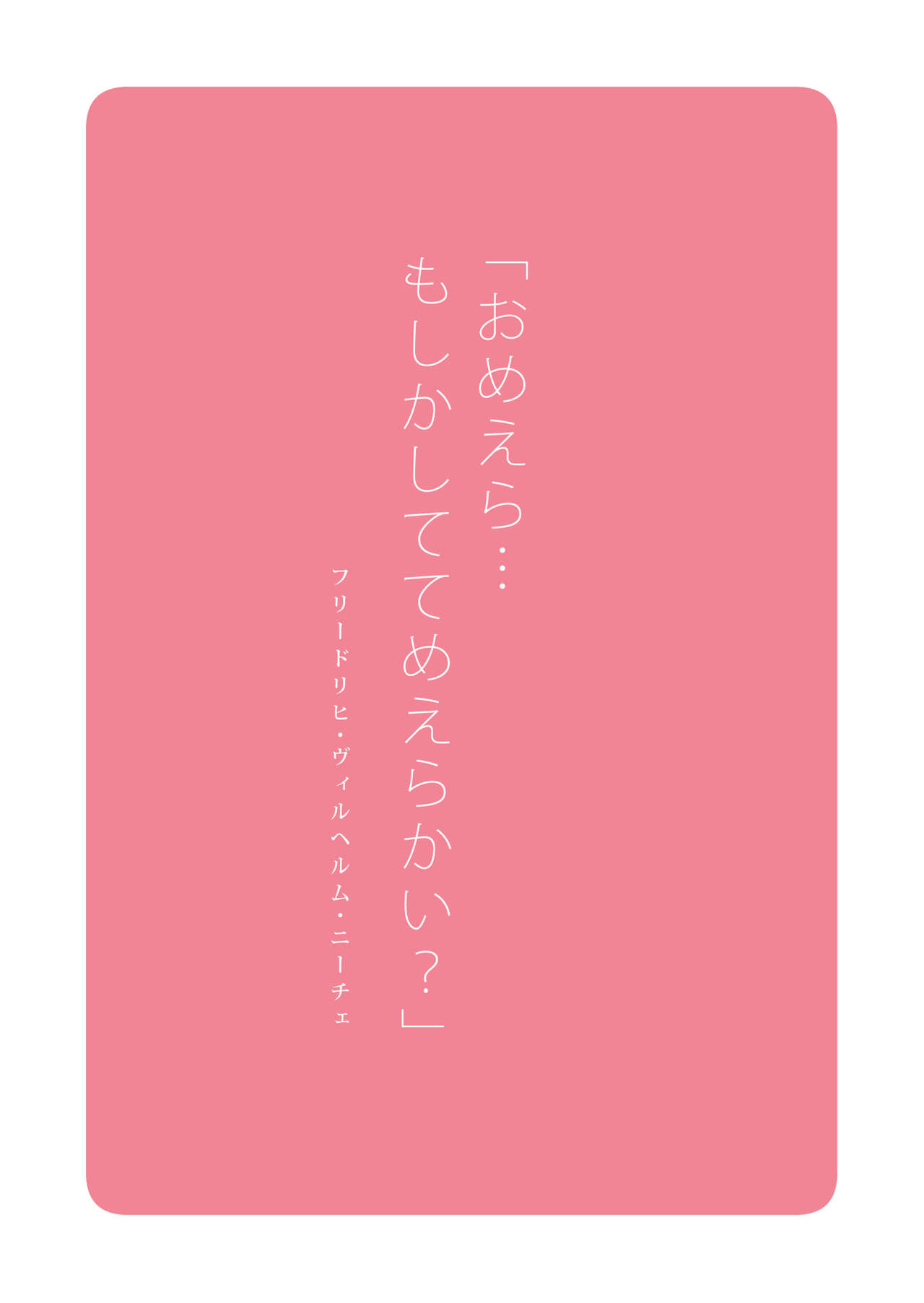 [JUNKセンター亀横ビル] 忙しいお母さんのための楽々老人性介護