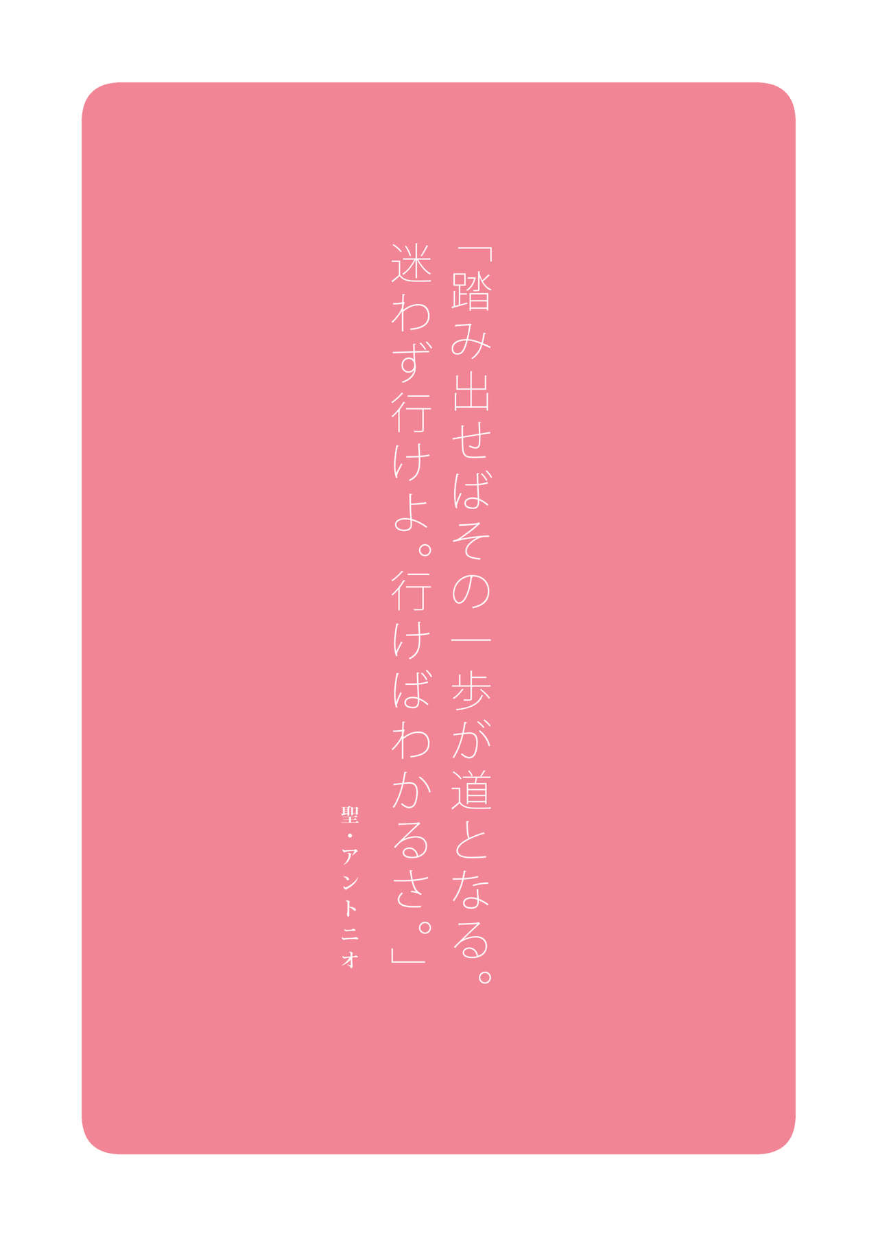 [JUNKセンター亀横ビル] 忙しいお母さんのための楽々老人性介護