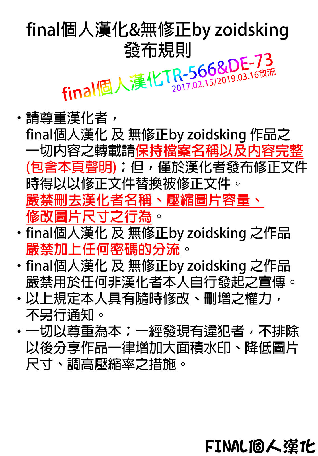 [アジサイデンデン (川上六角、小鳥遊レイ)] ホロ酔いえっち本 (狼と香辛料) [中国翻訳] [無修正] [DL版]