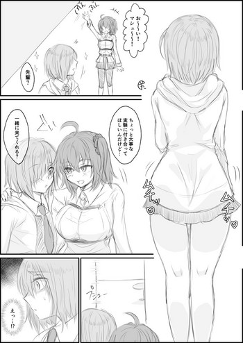 [湘南のたます] ふたなりぐだ子がマシュを孕ませようとするお話 (Fate/Grand Order)