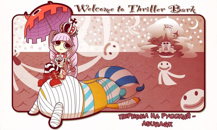 ペローナVS熊志