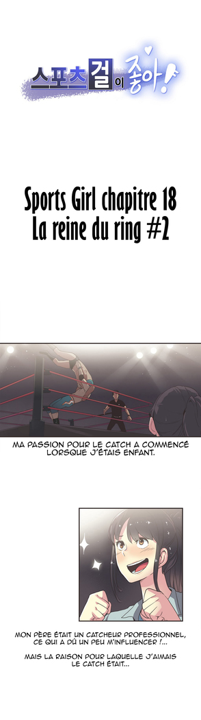 スポーツガール18