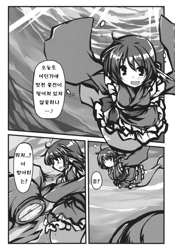 大津間