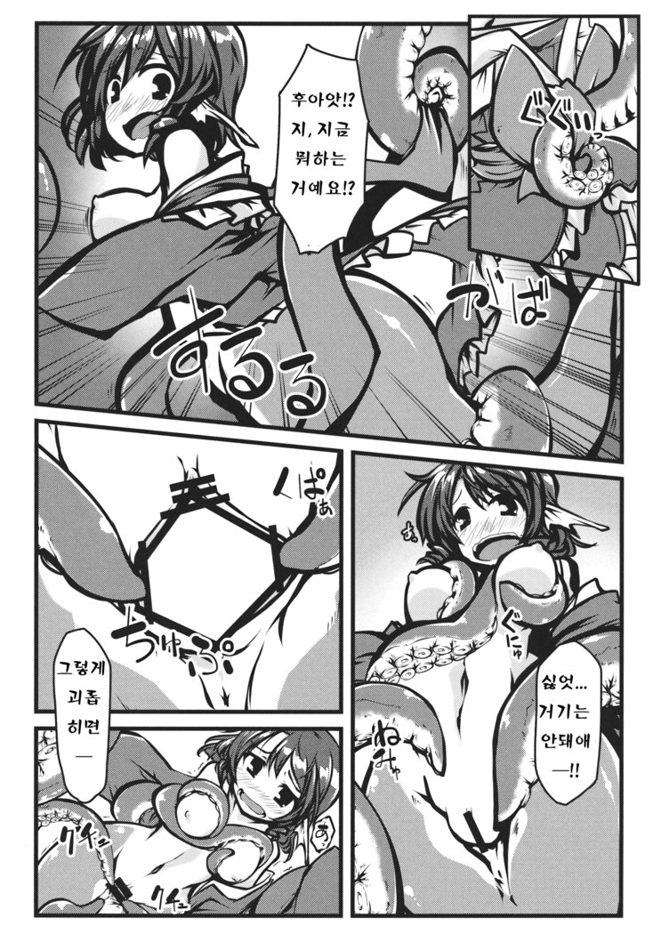 大津間