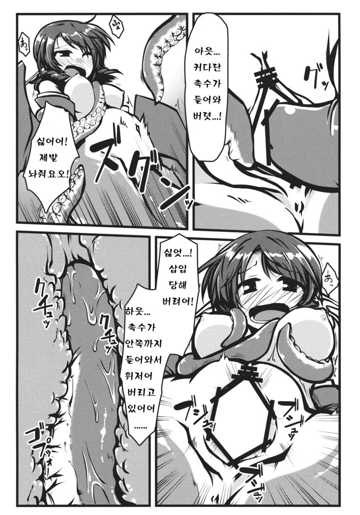 大津間
