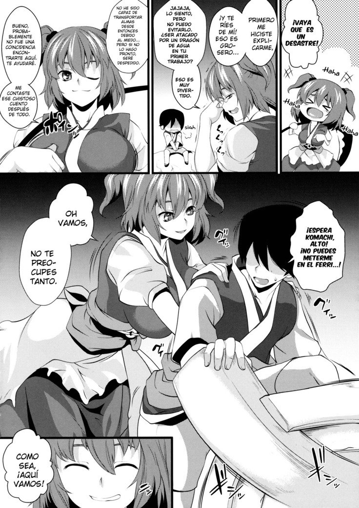 小町めぐり-小町純人1