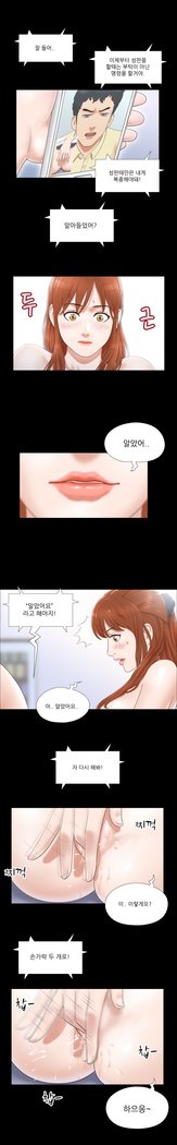 17カップルゲームCh.0-34