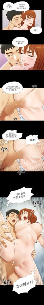 17カップルゲームCh.0-34