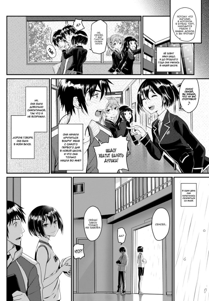 ジュナイリリシズム-トゥルーラブリリシズムch。 5