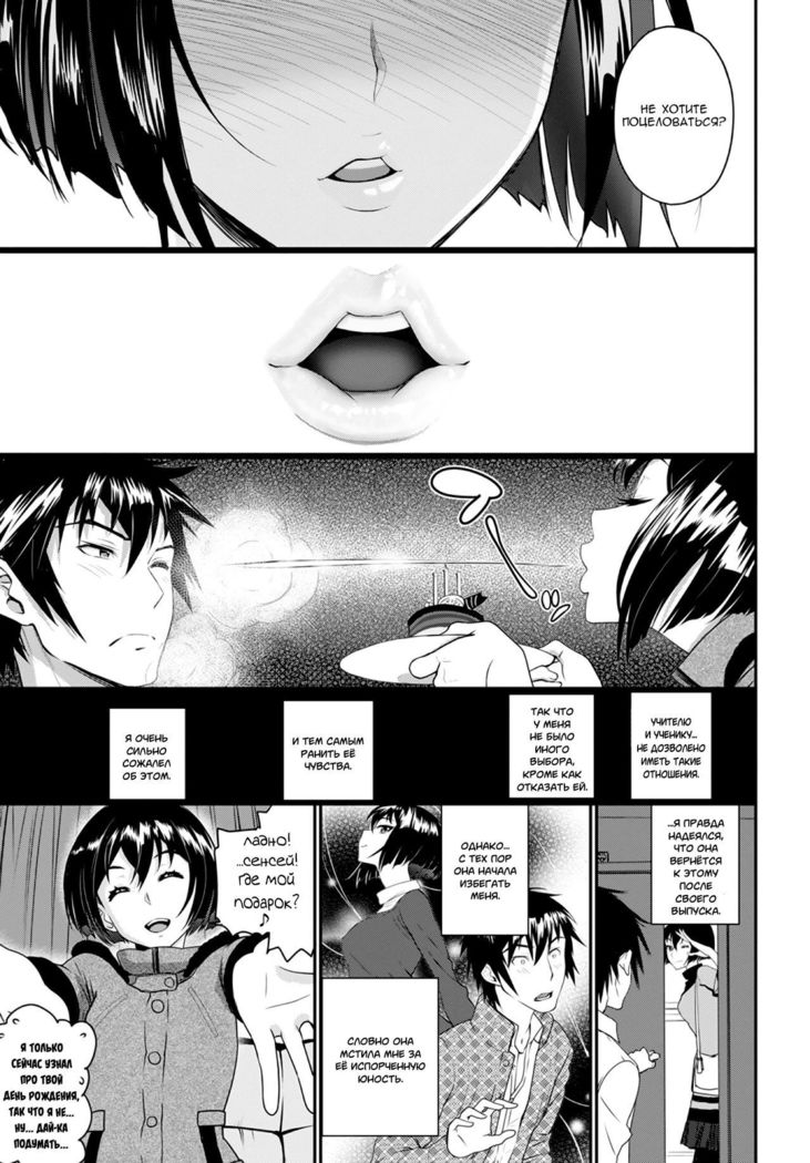 ジュナイリリシズム-トゥルーラブリリシズムch。 5