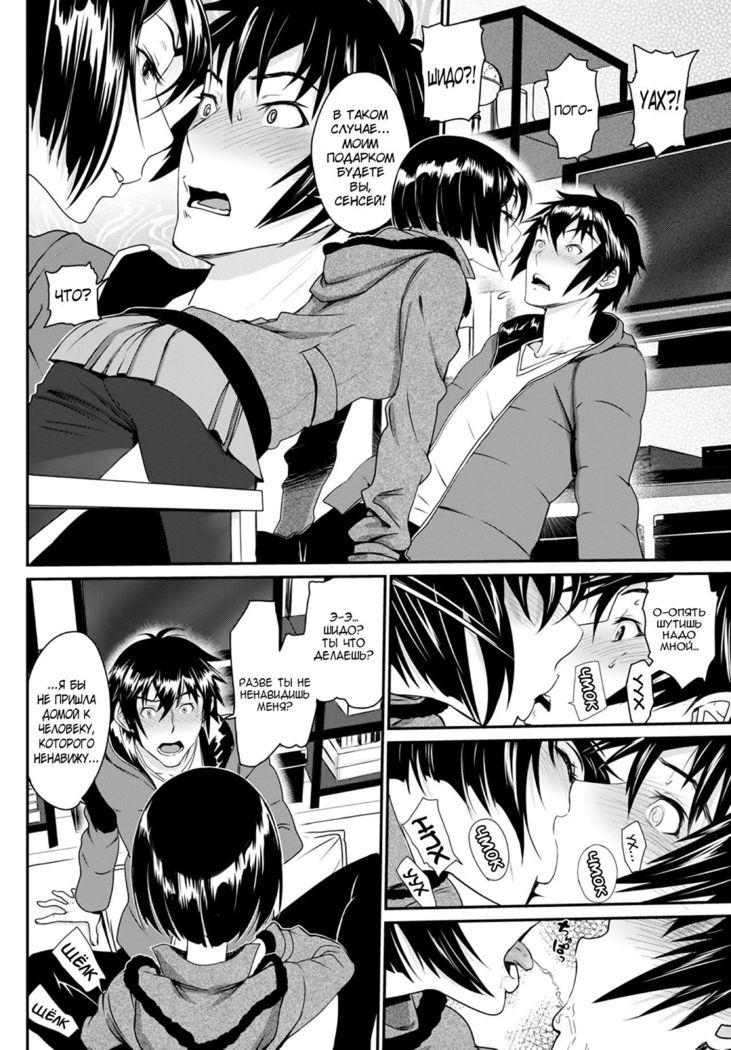 ジュナイリリシズム-トゥルーラブリリシズムch。 5