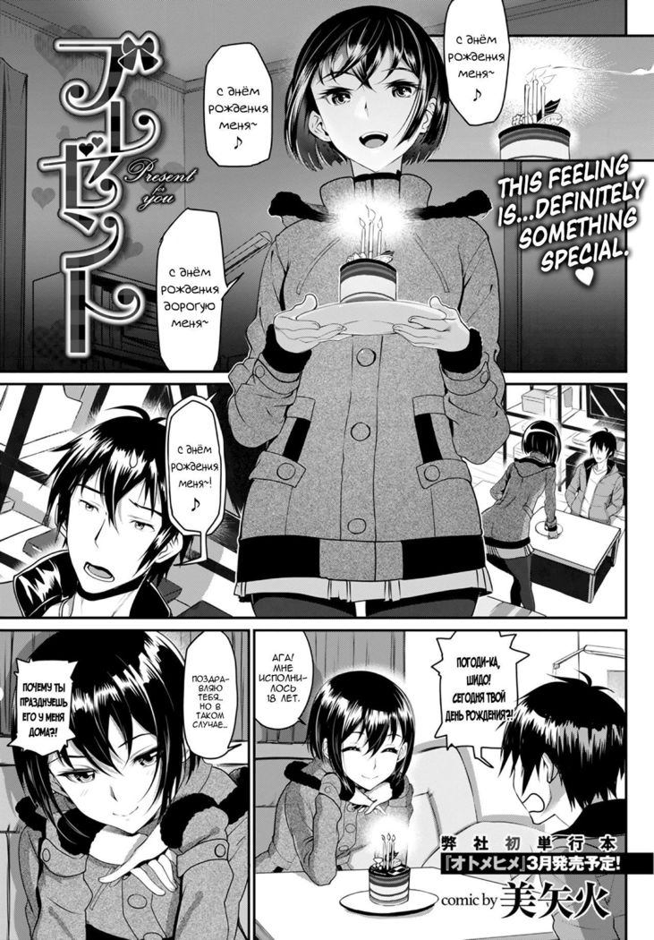 ジュナイリリシズム-トゥルーラブリリシズムch。 5