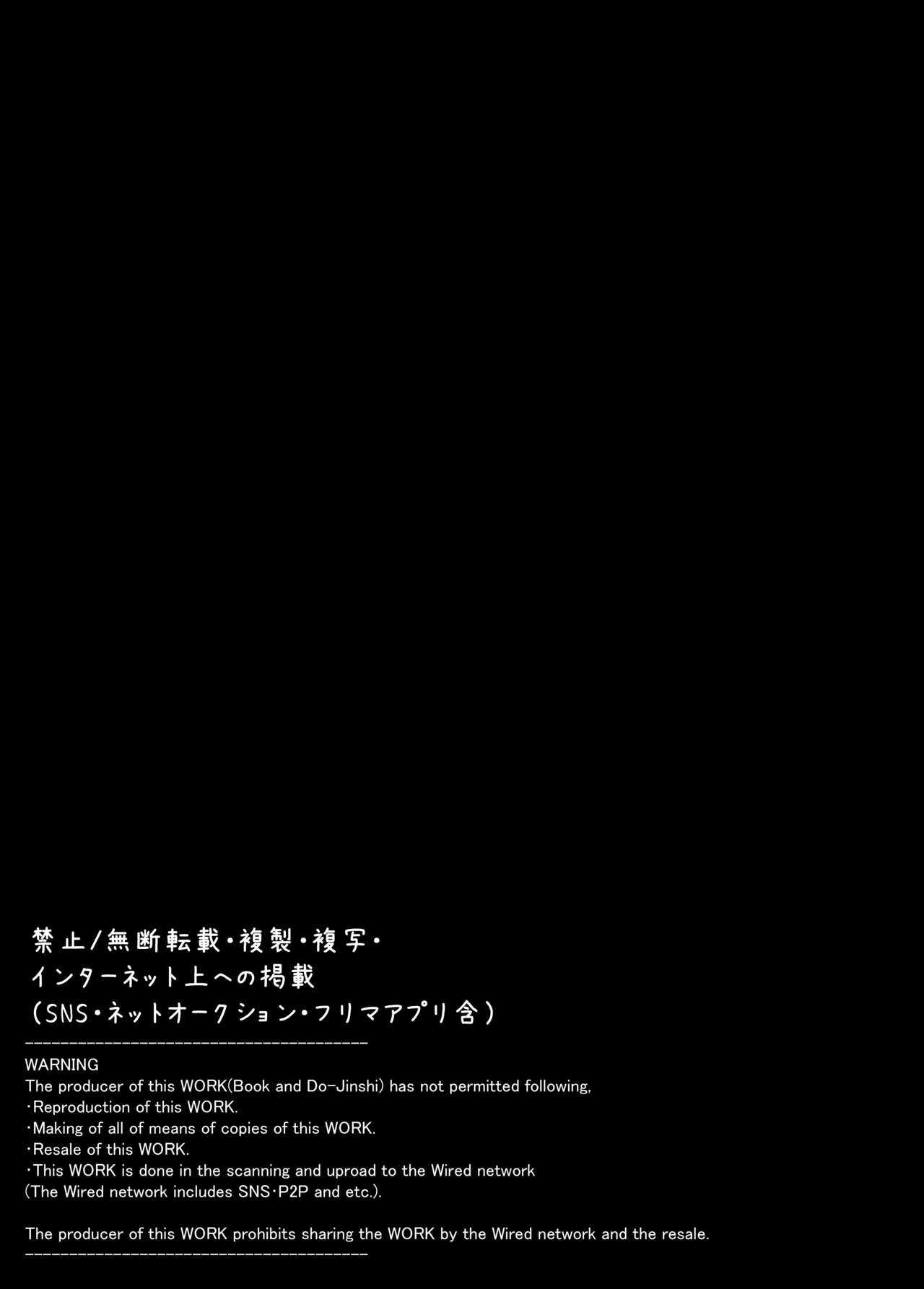 [まいた計画 (千ノ森まいたけ)] 快感♡♀堕ち～DK美結、初めてのメスイキ～ [中国翻訳] [DL版]