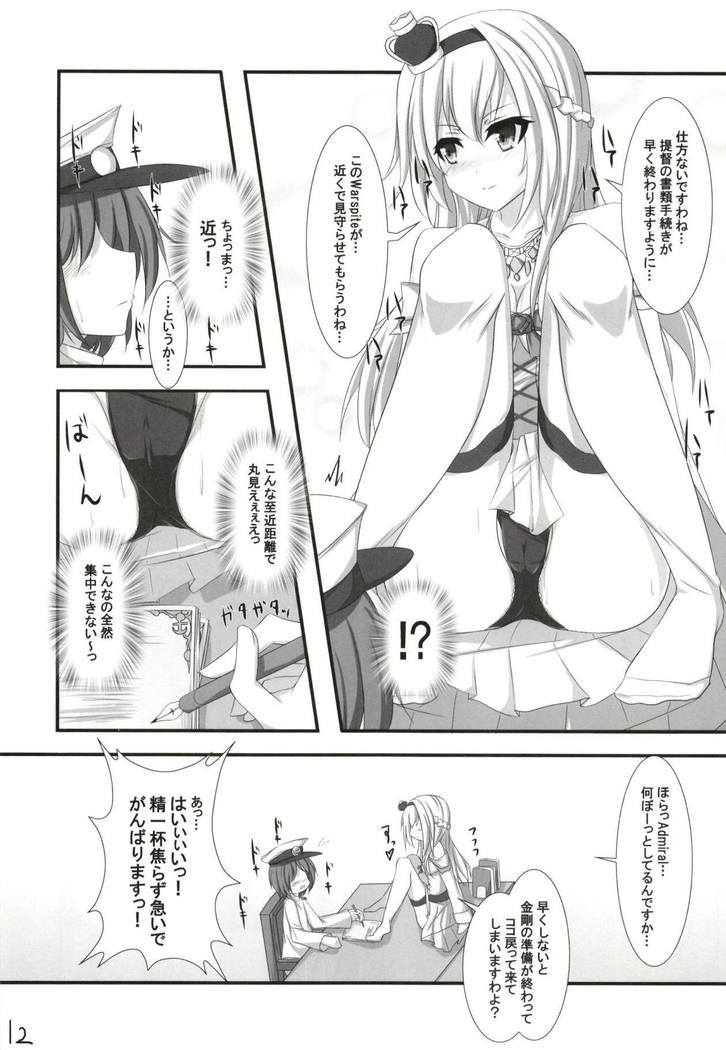 戦争様がちんじゅふに北とおもたらちょうはつでいろいろためして北