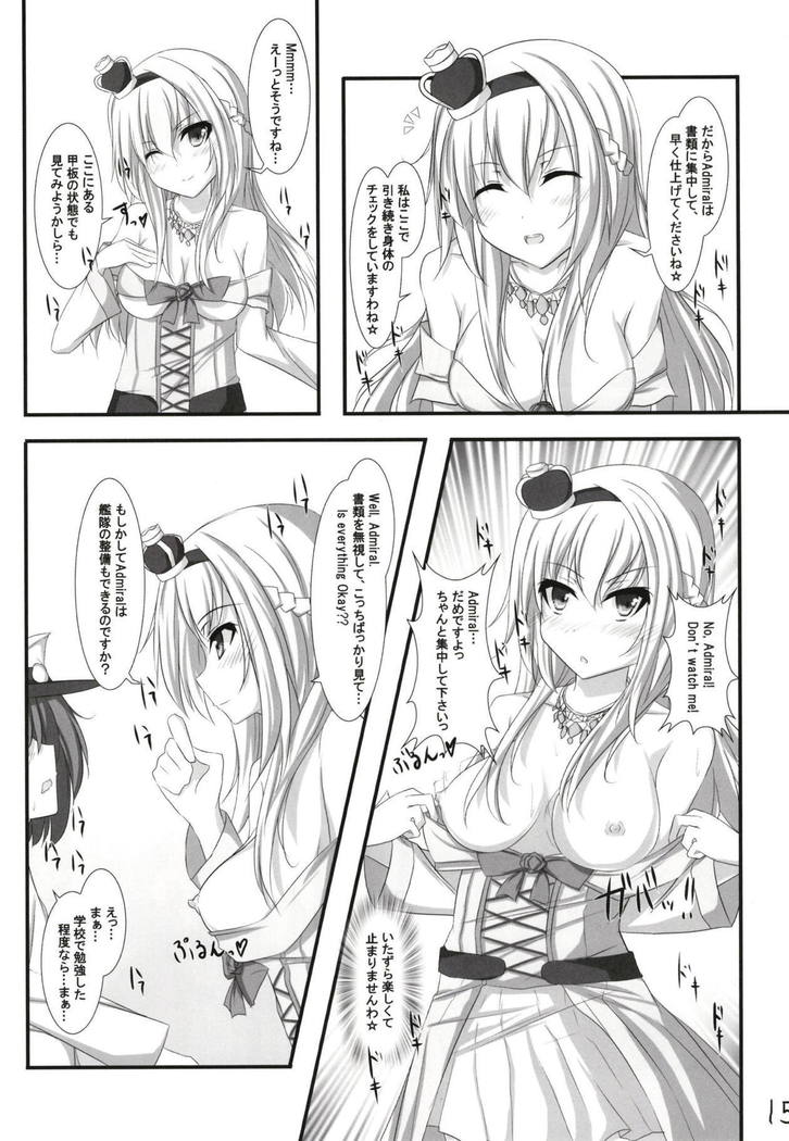 戦争様がちんじゅふに北とおもたらちょうはつでいろいろためして北