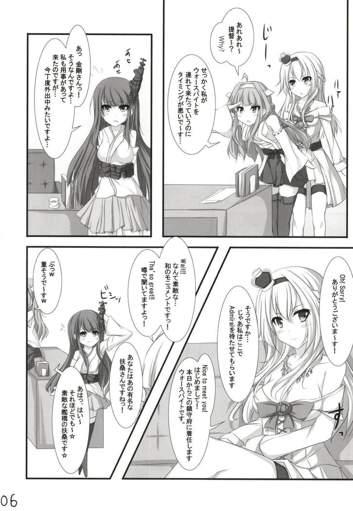 戦争様がちんじゅふに北とおもたらちょうはつでいろいろためして北