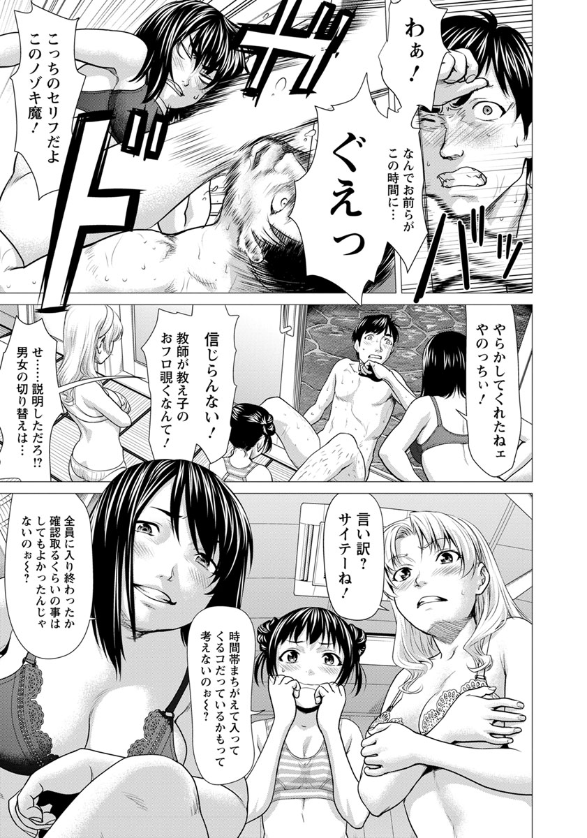 ANGEL 倶楽部 2019年4月号 [DL版]